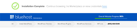 Bluehost WordPress Install Complete Bluehost WordPress Install Complete