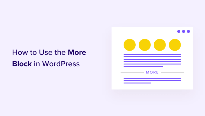 如何正确使用WordPress中的更多块