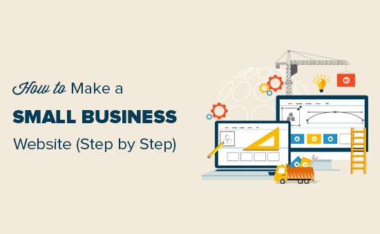 How To Make A Small Business Website Step By Step 2020 Images, Photos, Reviews