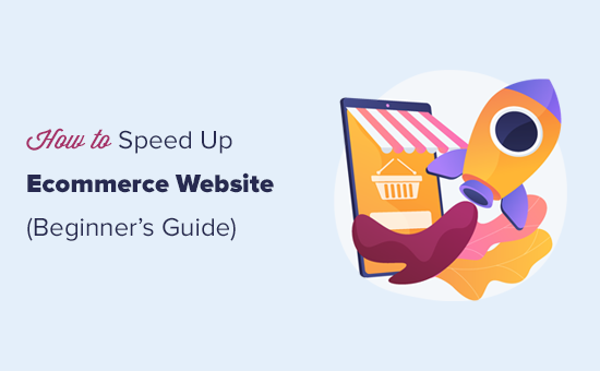 Improving eCommerce website speed